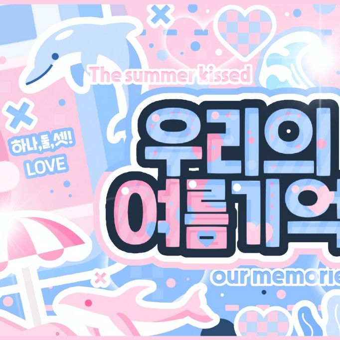 Behind-the-scenes cut of ILLIT