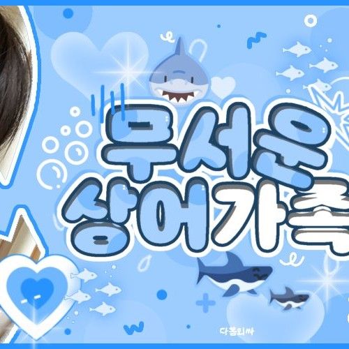 가온 (Xdinary Heroes) 최근 활동샷