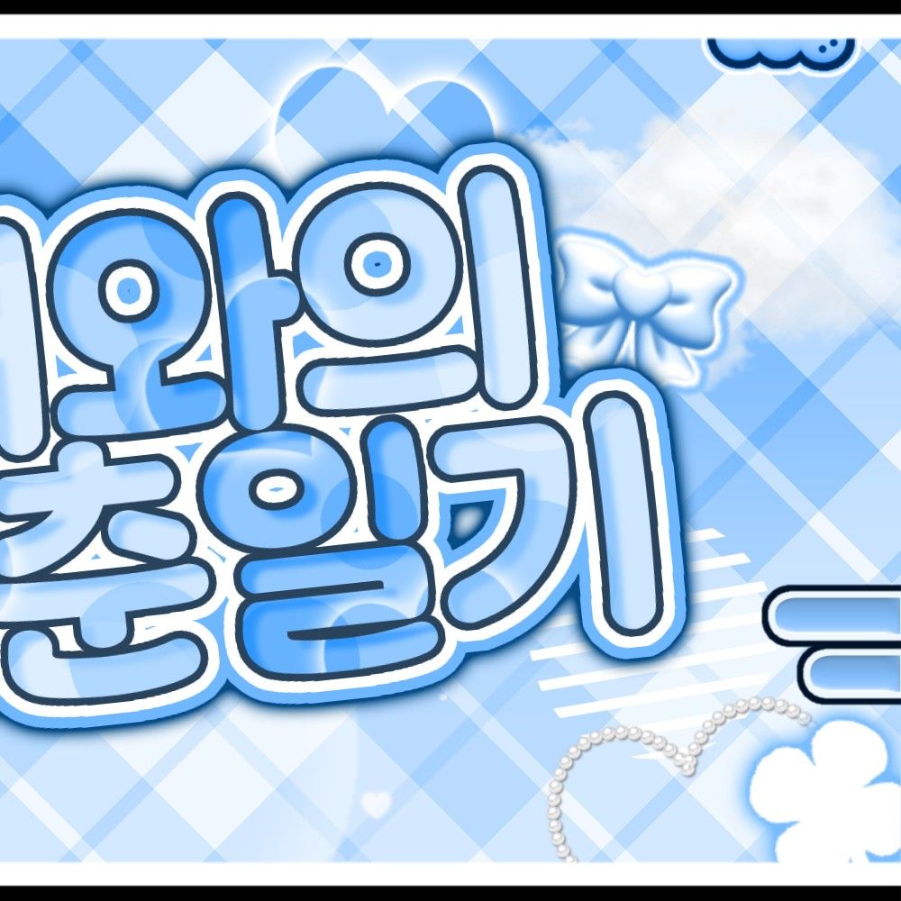 Recent activity shot of SinB (GFRIEND, VIVIZ)