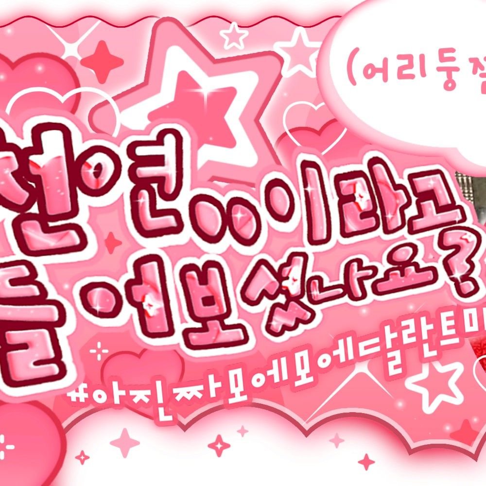 G-DRAGON (BIGBANG)の最新写真