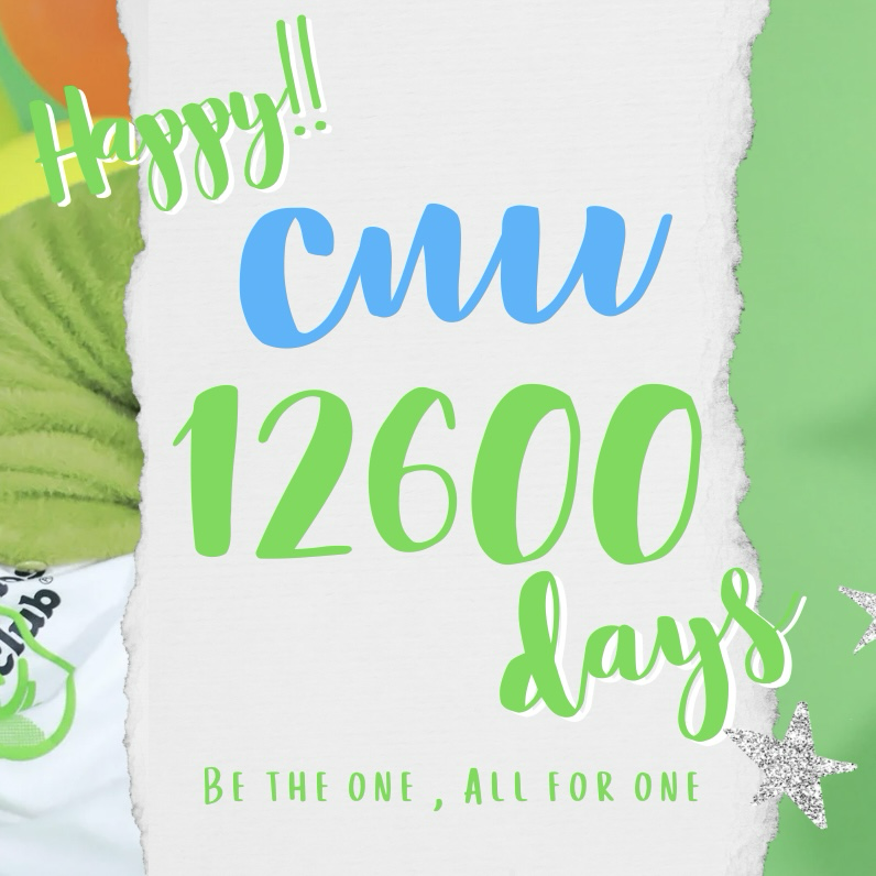 Foto terbaru CNU (B1A4)