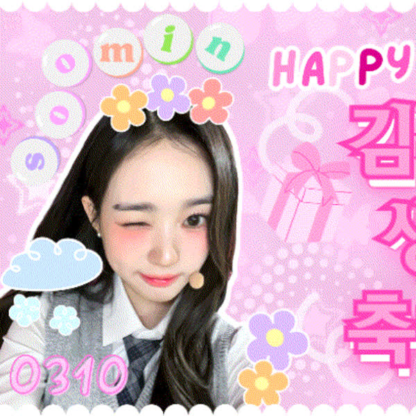 Popular profile picture of Kim Soomin (tripleS) loved by fans