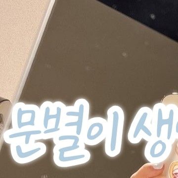 Latest photo of Moonbyul (MAMAMOO)