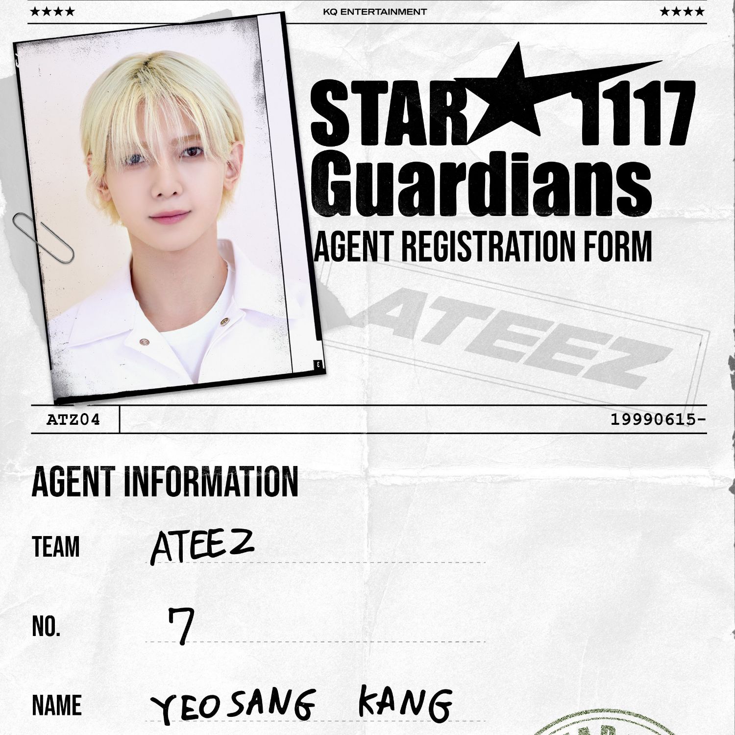 에이티즈 팬이 찍은 순간