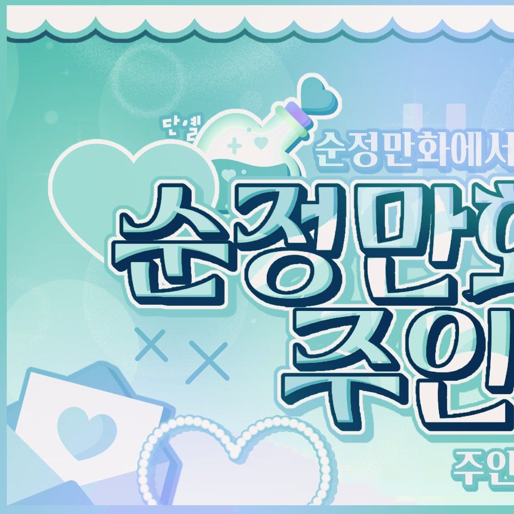 Recent activity shot of Yoohyeon (DREAMCATCHER)