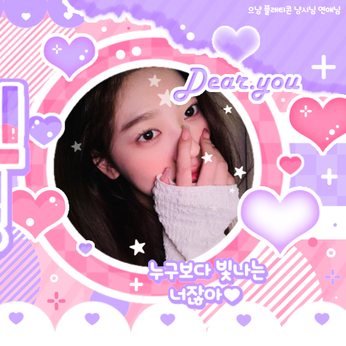Recent activity shot of LOONA