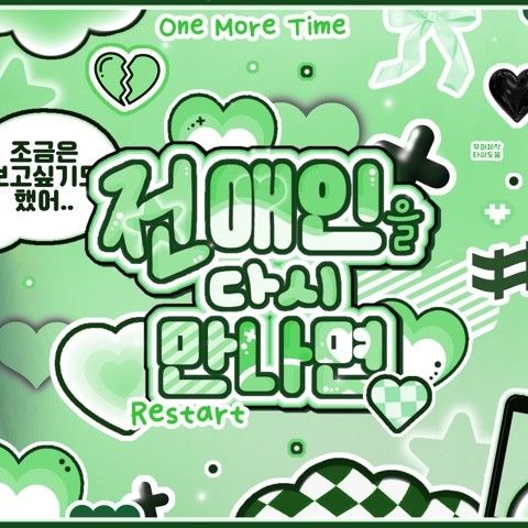 IVE의 최신 사진