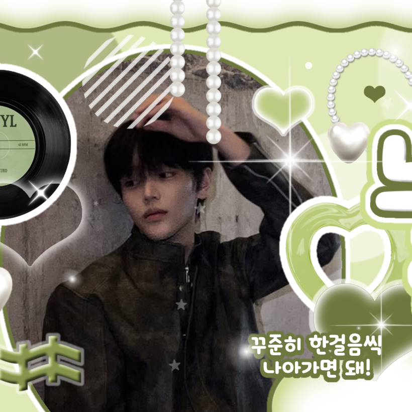 Recent activity shot of Jang Haneum
