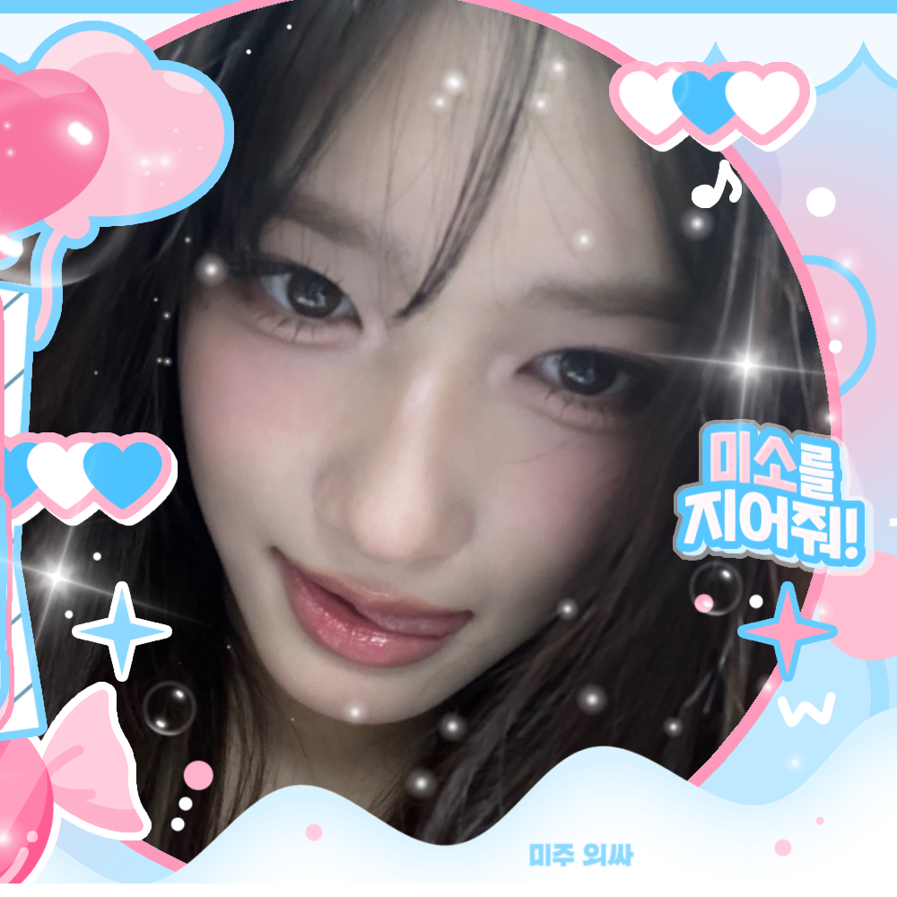 イソ (IVE)ファンが撮った瞬間
