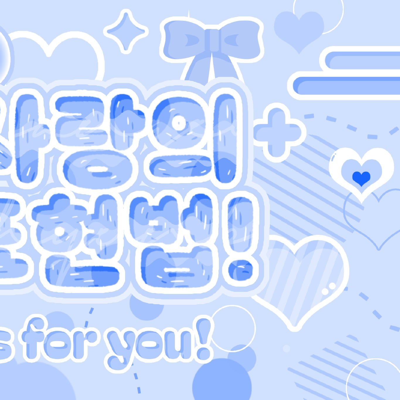 素媛 (GFRIEND)粉丝拍下的瞬间