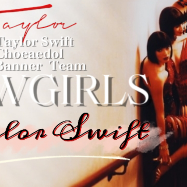 Latest photo of Taylor Swift