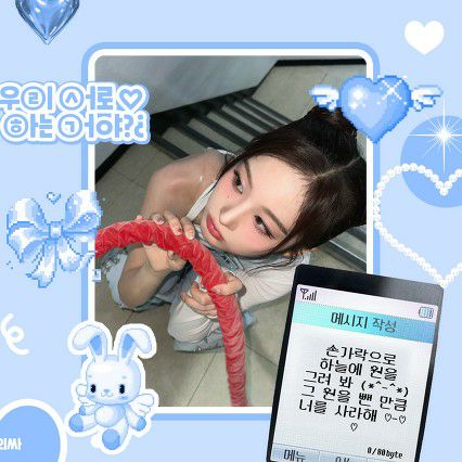 Latest photo of Sullyoon (NMIXX)
