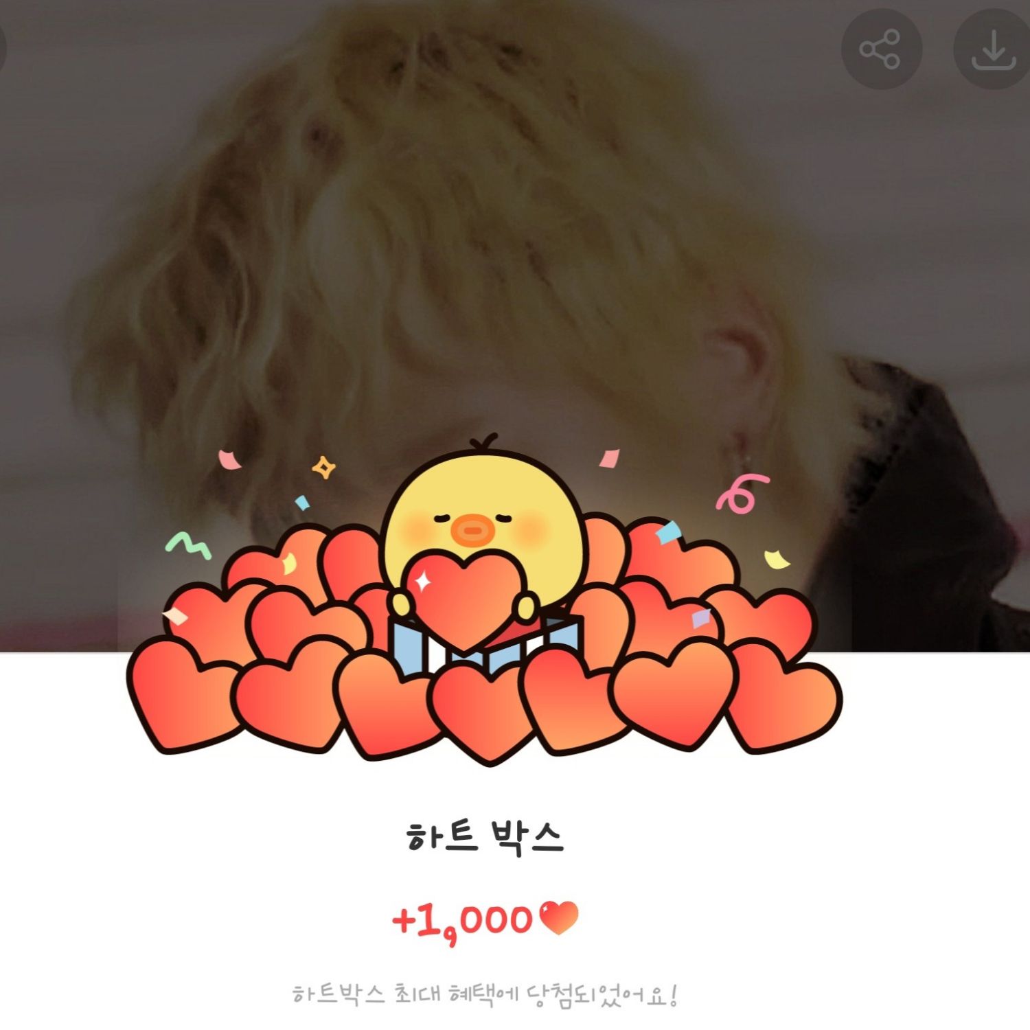 Behind-the-scenes cut of Junhyeok (TNX)