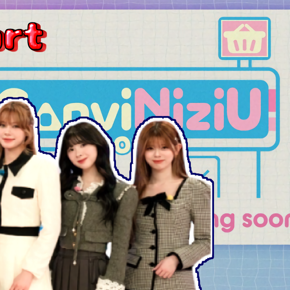 Recent activity shot of NiziU