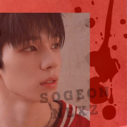 소건 (NEXZ)의 최신 사진