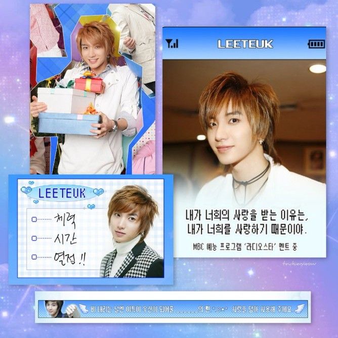 Latest photo of Leeteuk (Super Junior)