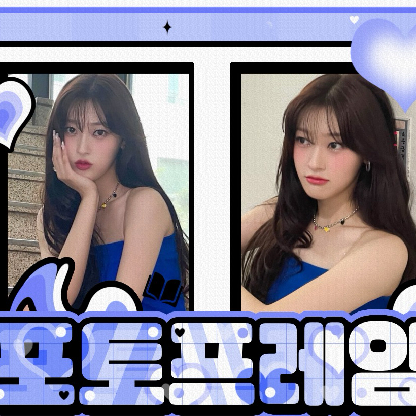 Behind-the-scenes cut of Choerry (ARTMS)