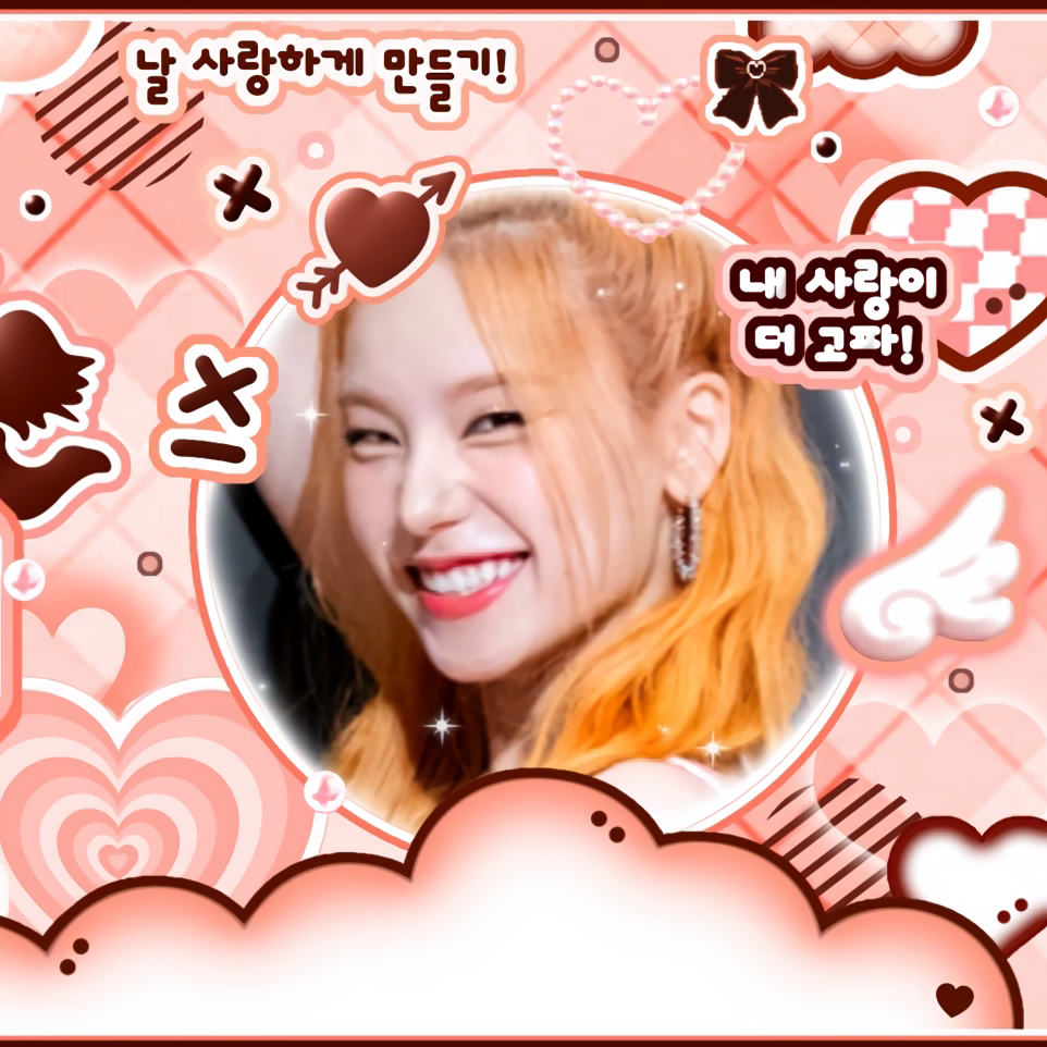 A moment captured by Yeji (ITZY)'s fan