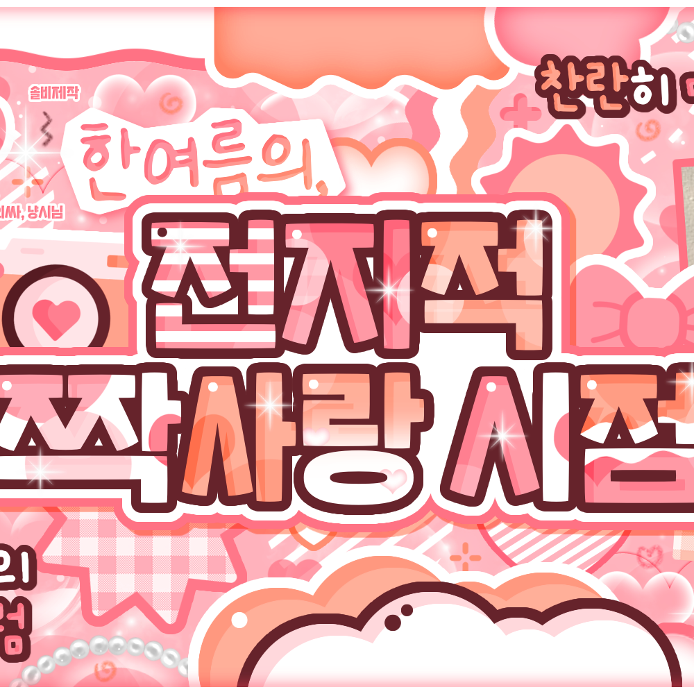 Latest photo of New (THE BOYZ)