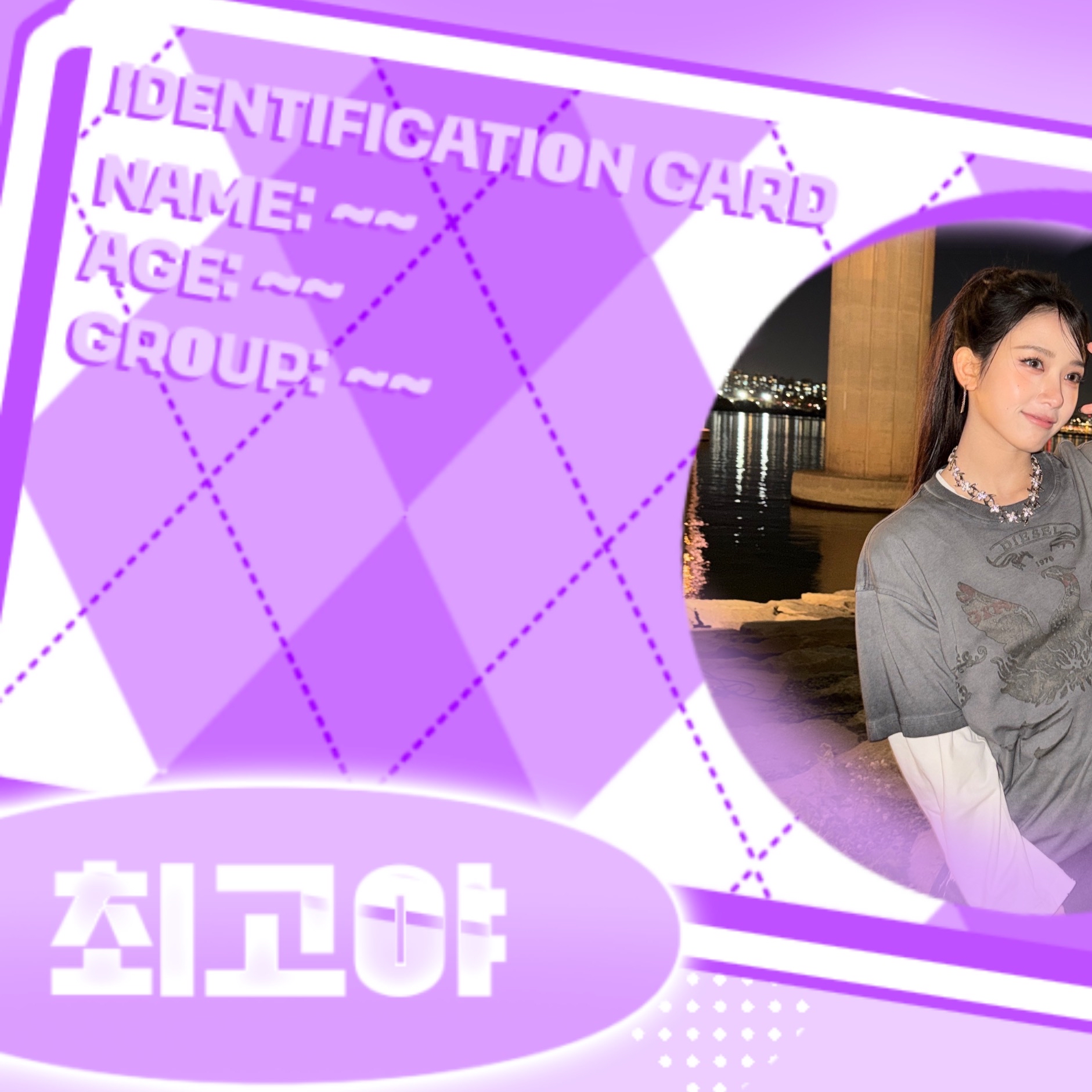 Latest photo of Kumi (Baby DONT Cry)