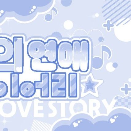 Recent activity shot of TEMPEST