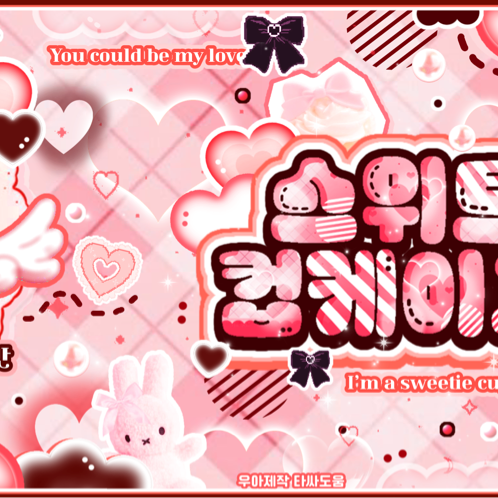 Recent activity shot of New (THE BOYZ)