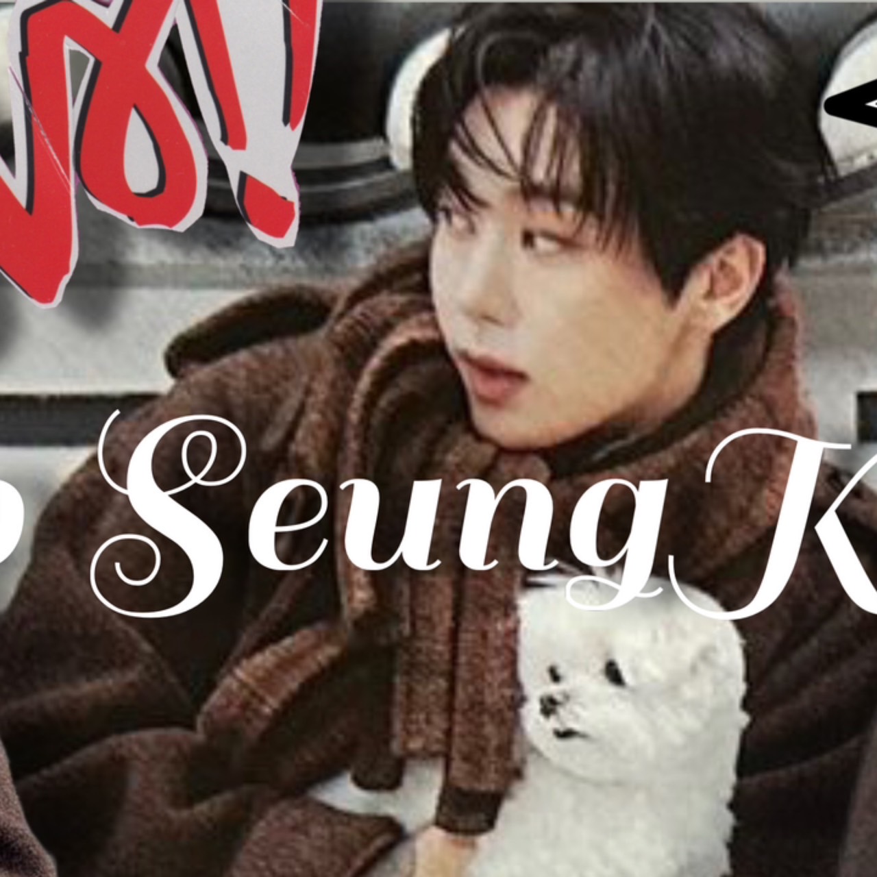 Latest photo of Seungkwan (SEVENTEEN)