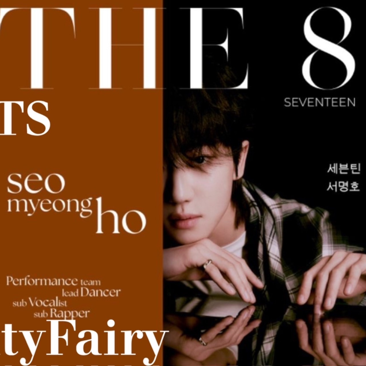 Must-see popular post of 정한 (세븐틴), your favorite