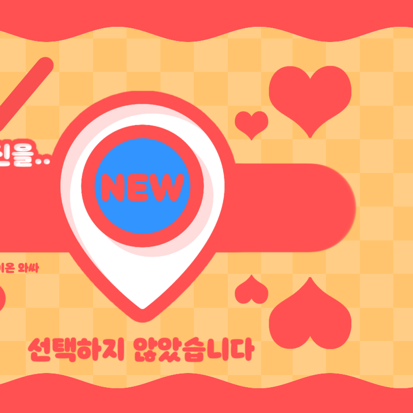 Recent activity shot of Loossemble