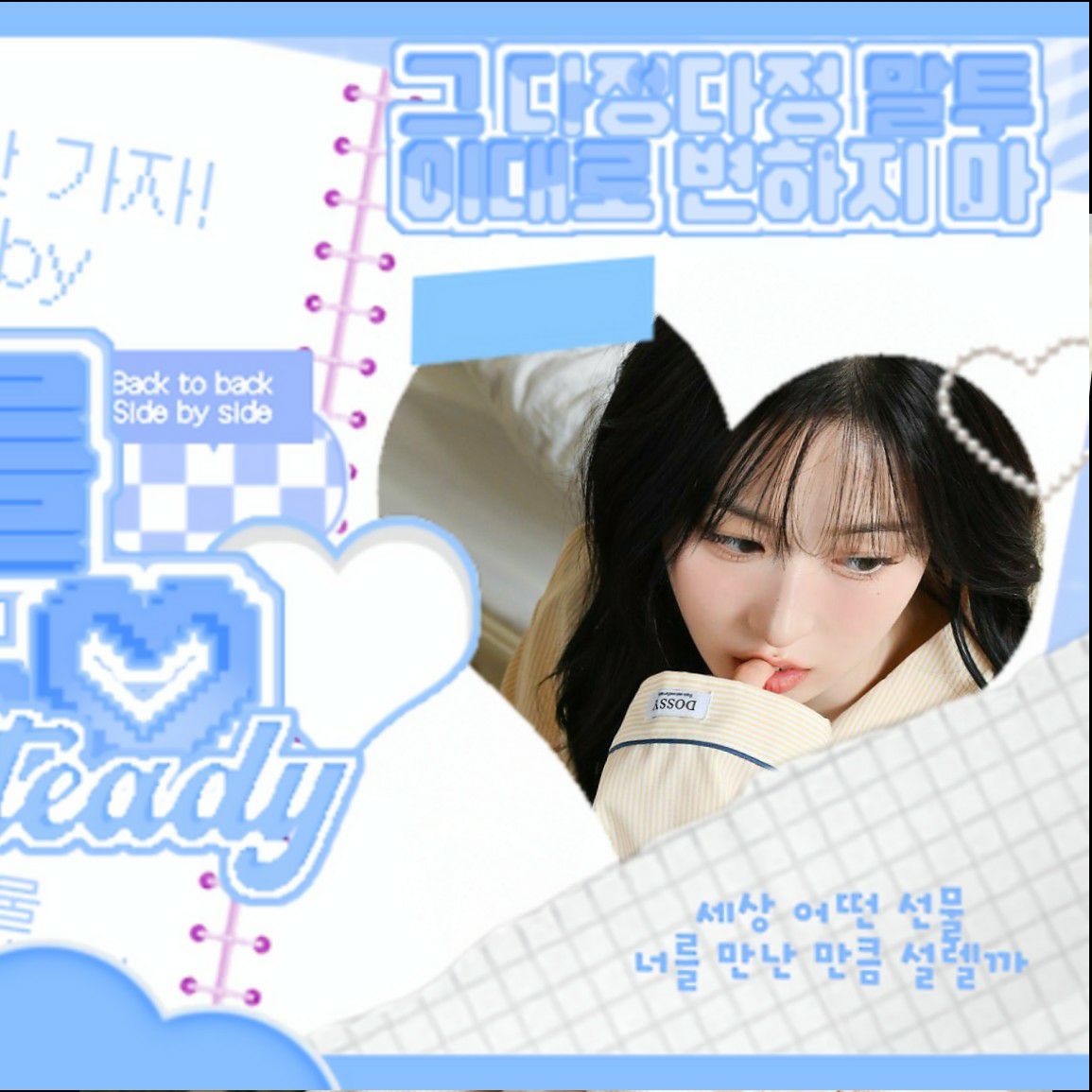 Behind-the-scenes cut of Haewon (NMIXX)