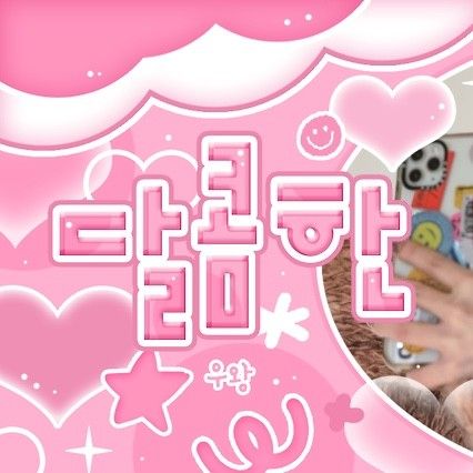 Latest photo of VIVIZ