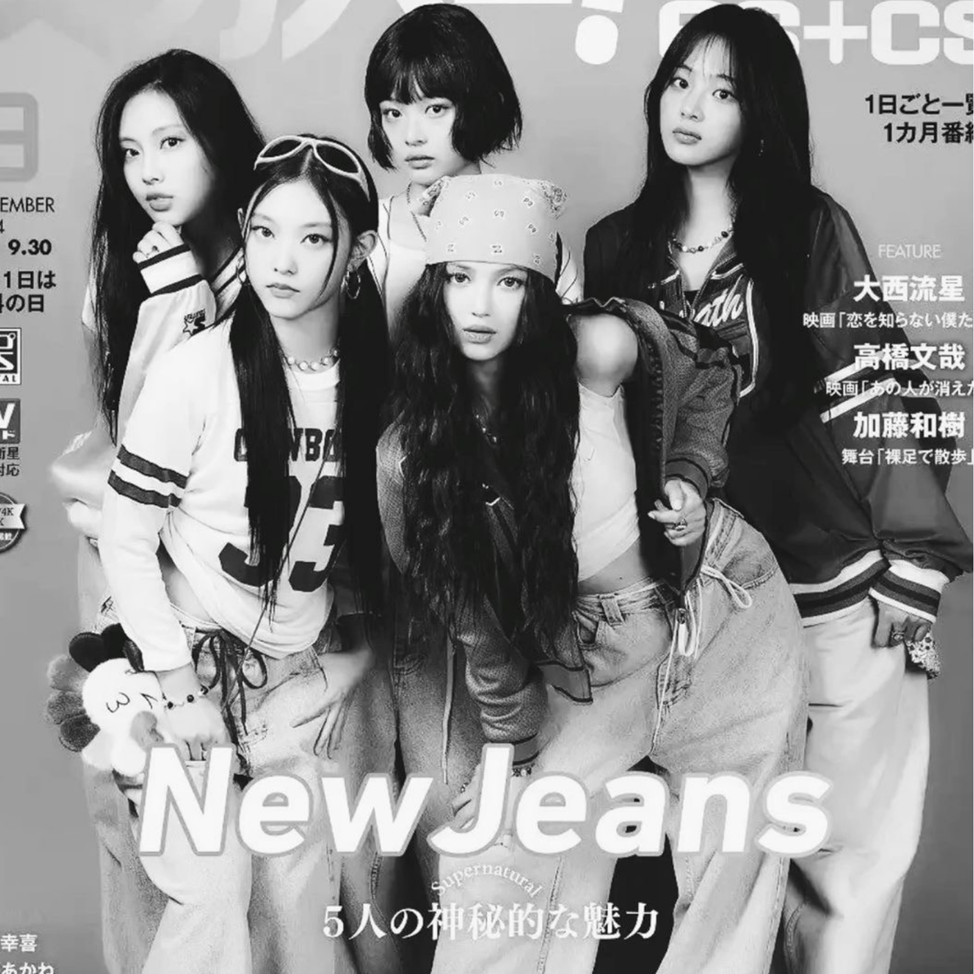 Behind-the-scenes cut of NewJeans