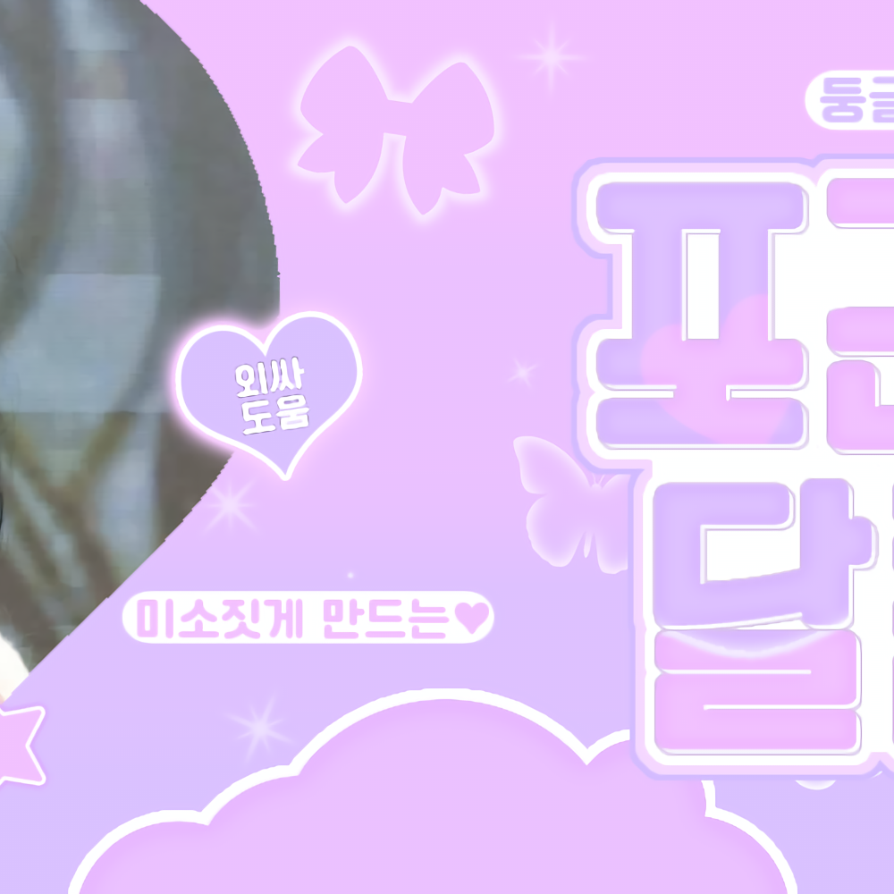Latest photo of Chaeryeong (ITZY)