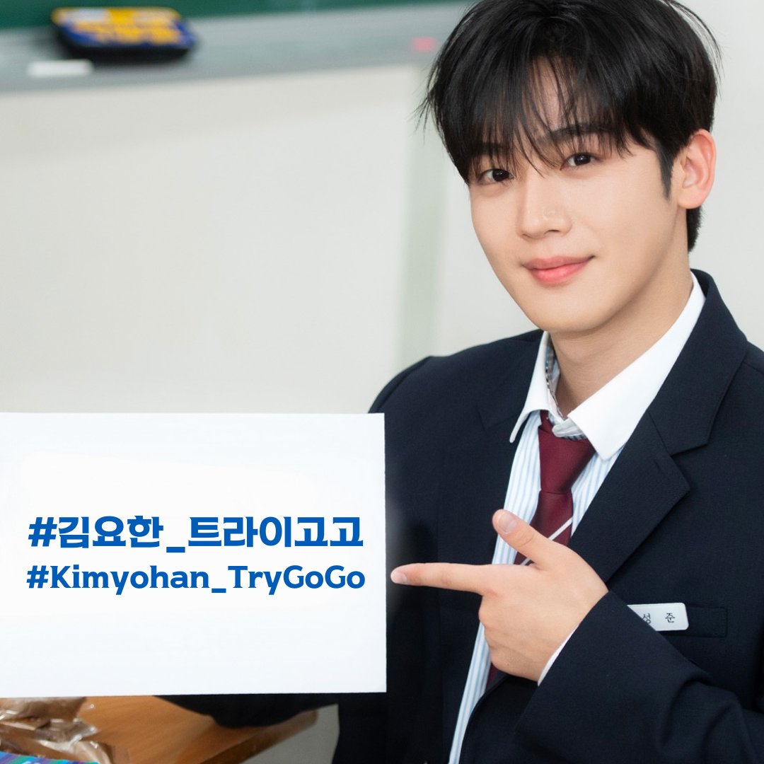 Behind-the-scenes cut of Kim Yohan (WEi)