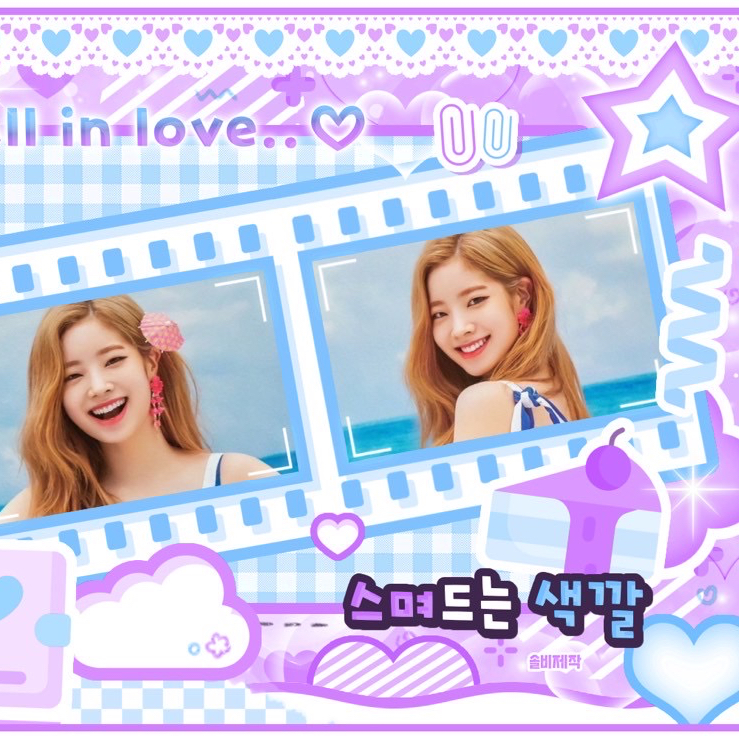 Recent activity shot of Dahyun (TWICE)