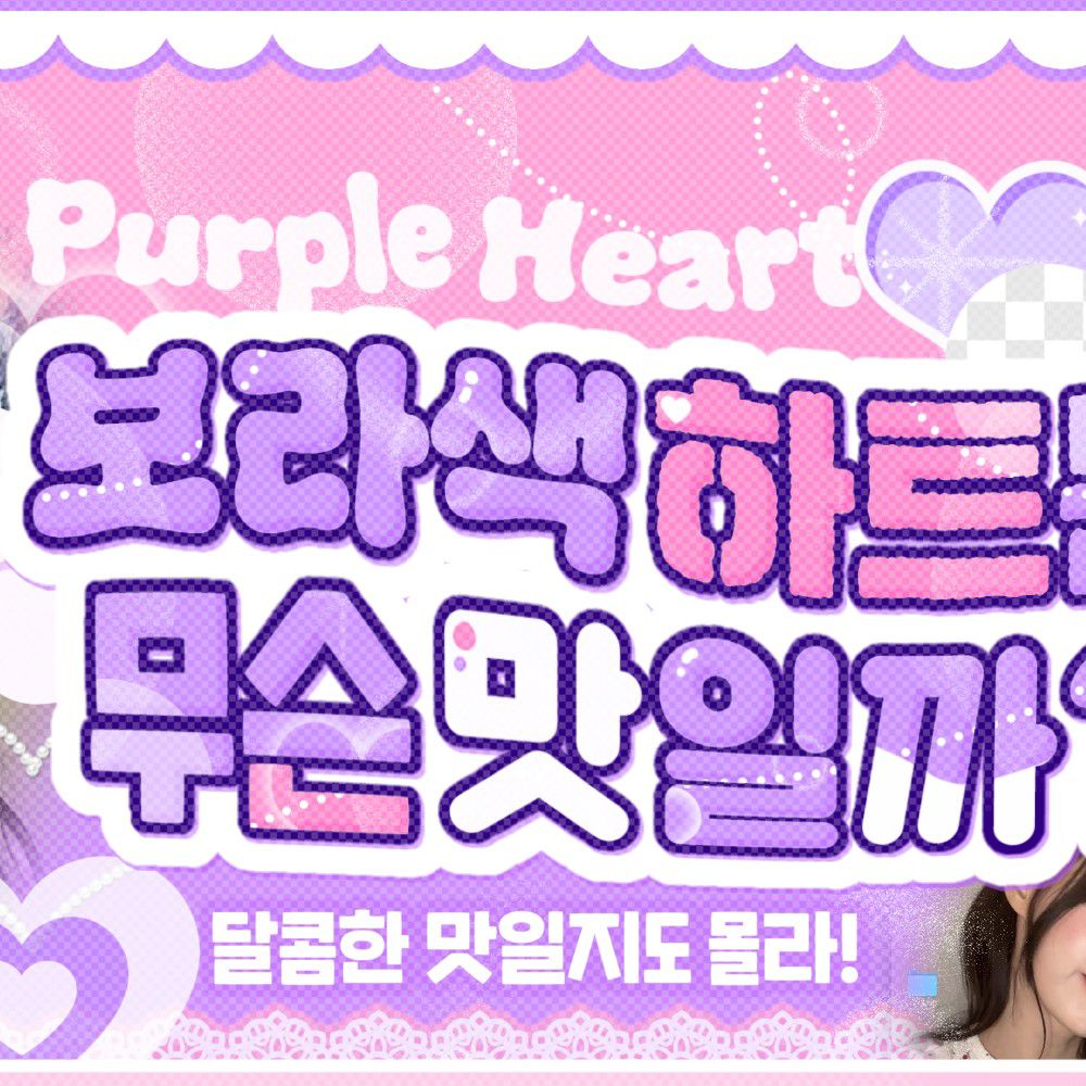 A moment captured by Chuu's fan