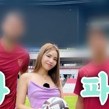 ソラ (MAMAMOO)の舞台裏ショット