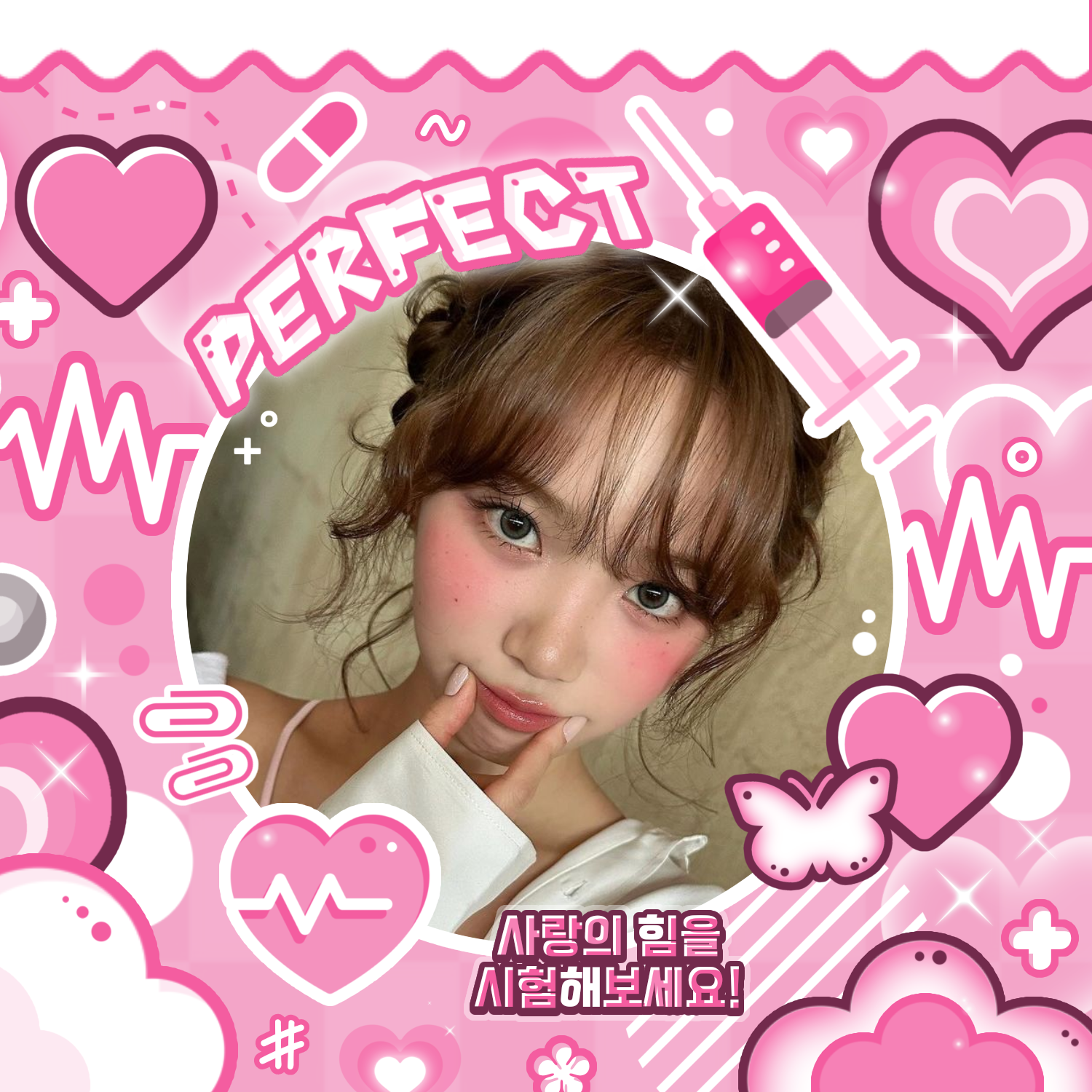 Latest photo of Kim Chaewon (LE SSERAFIM)