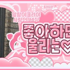 Behind-the-scenes cut of SinB (GFRIEND, VIVIZ)