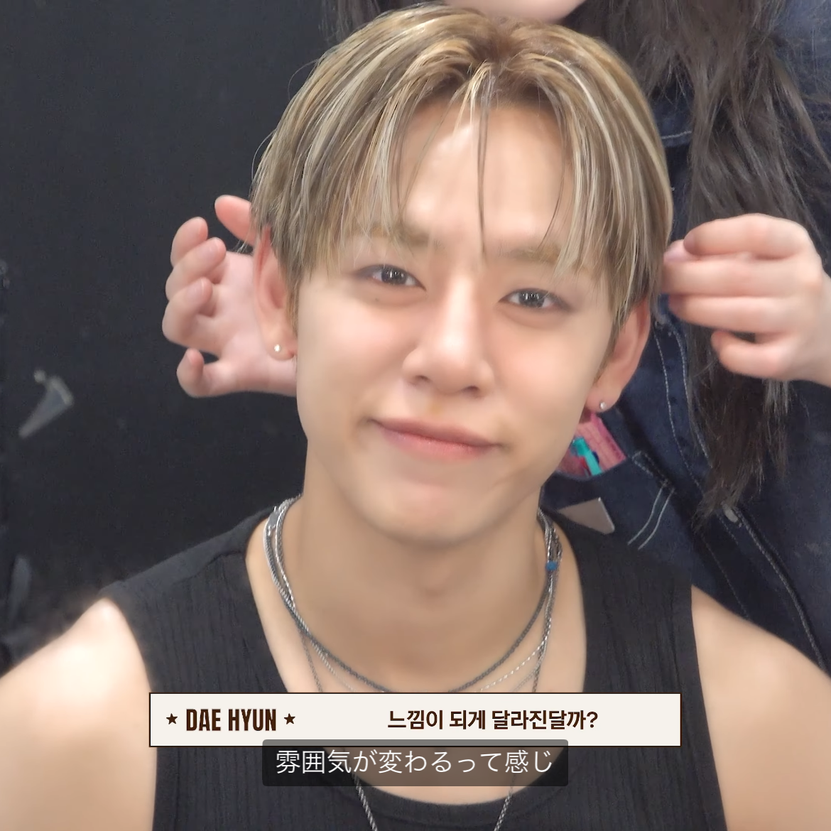 Recent activity shot of Daehyun (B.A.P)