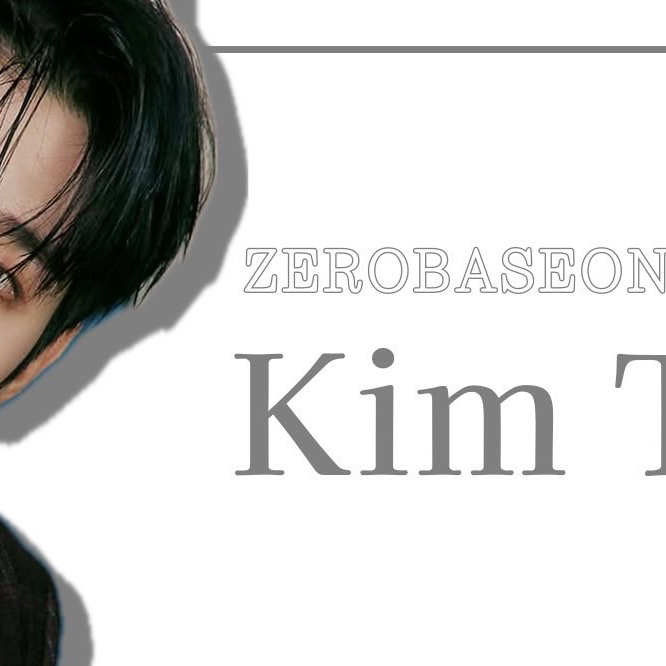 Behind-the-scenes cut of Kim Taerae (ZEROBASEONE)
