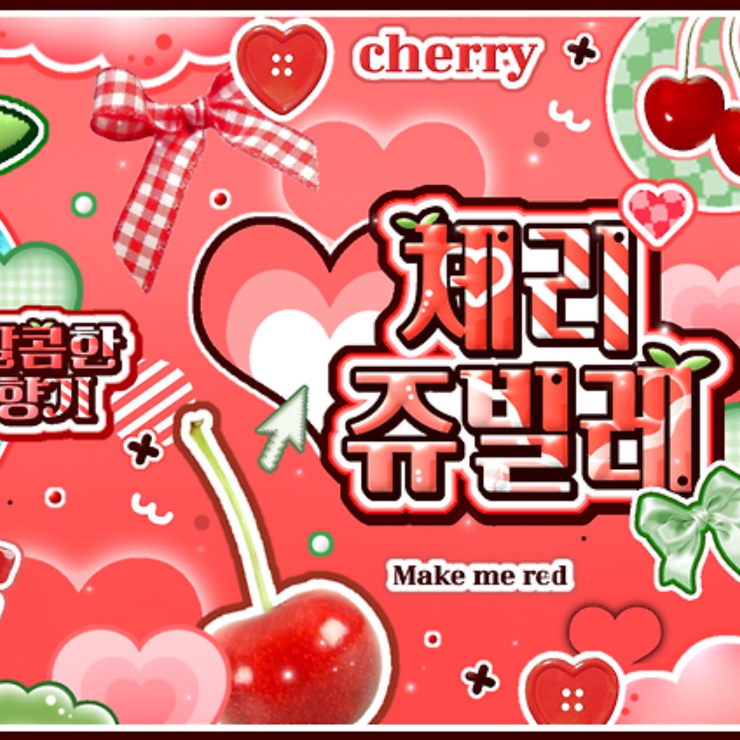 Behind-the-scenes cut of Lee Leo (ALPHA DRIVE ONE)