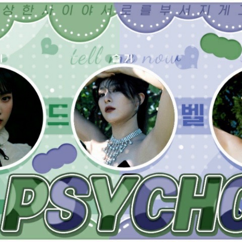 Latest photo of Red Velvet