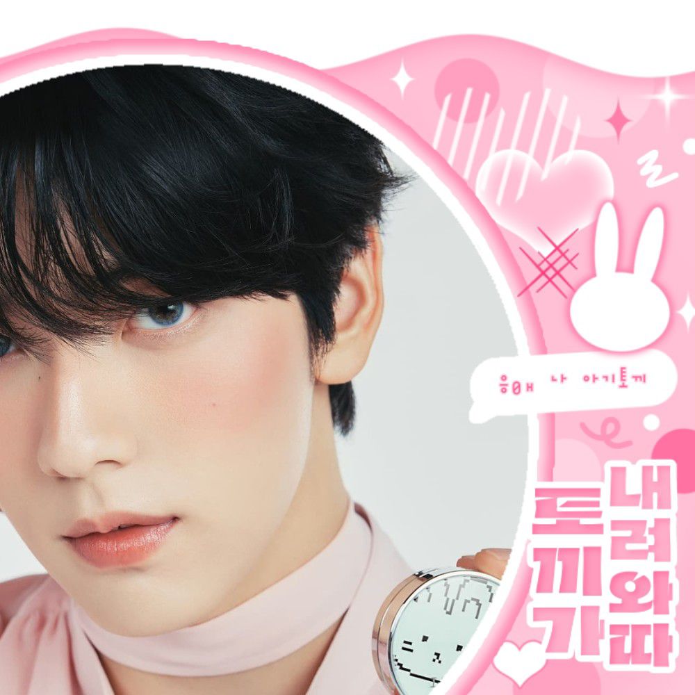 Behind-the-scenes cut of Soobin (TOMORROW X TOGETHER)