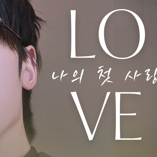 石马修 (ZEROBASEONE)的幕后花絮