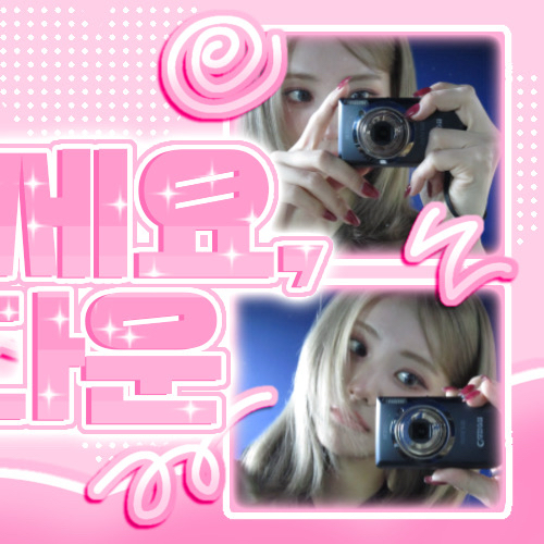 Recent activity shot of JinSoul (ARTMS)