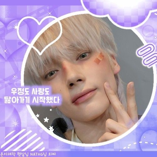 Must-see popular post of 투모로우바이투게더, your favorite