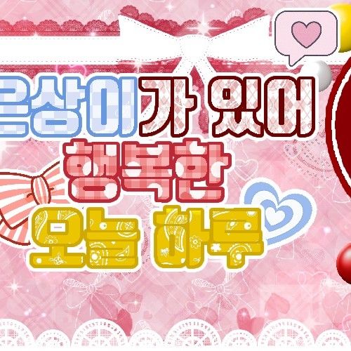 Recent activity shot of Lee Eunsang (YOUNITE)