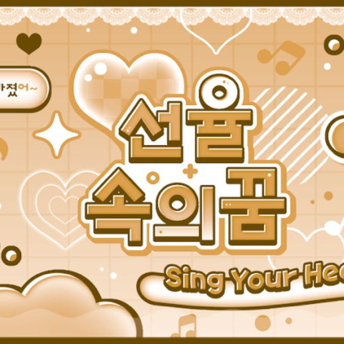 Recent activity shot of Jungsu (Xdinary Heroes)