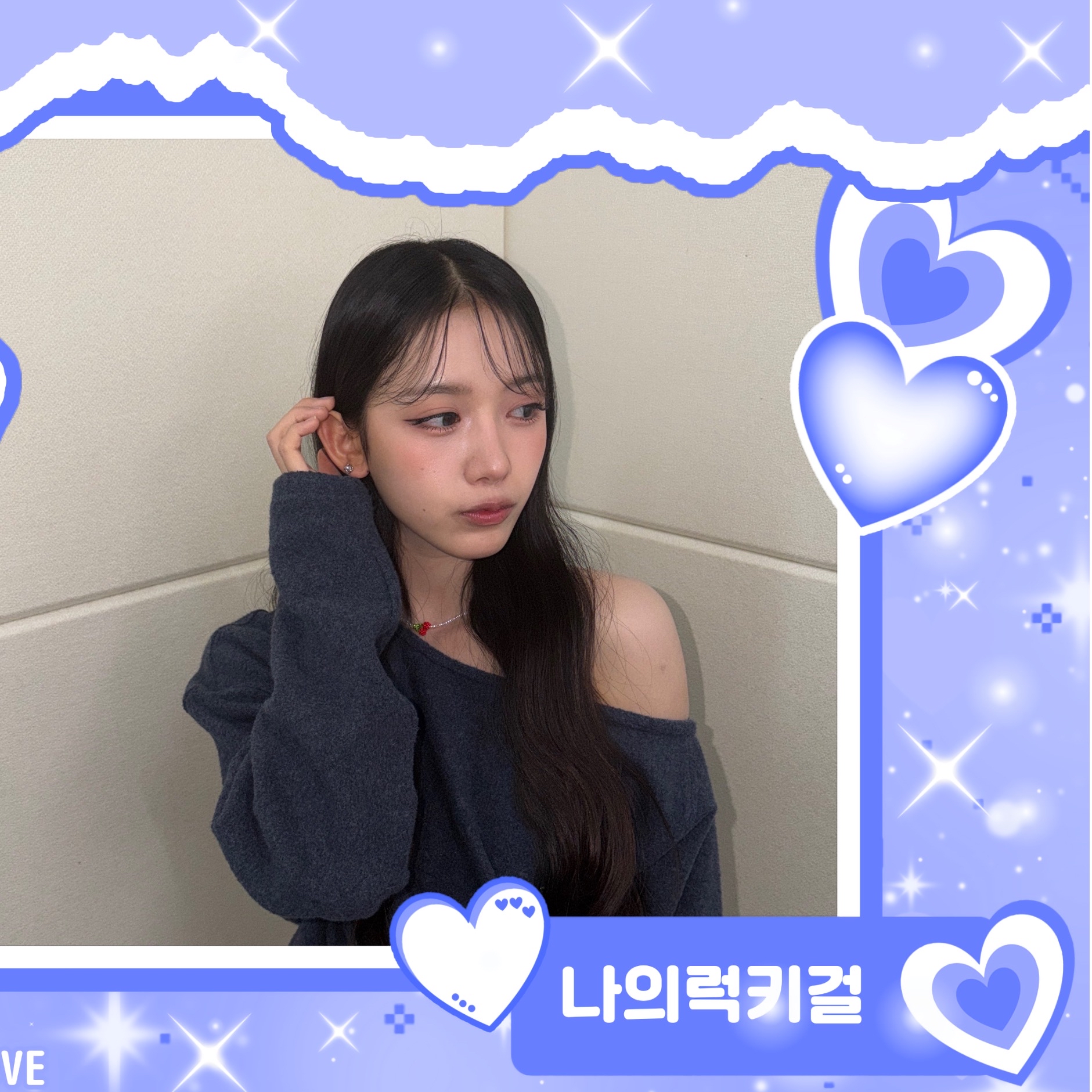 A moment captured by Kumi (Baby DONT Cry)'s fan